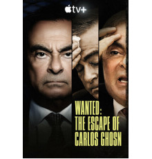 В розыске: Побег Карлоса Гона