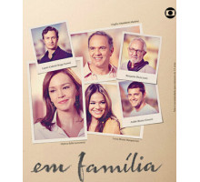 В семье В семье