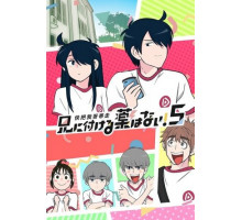 В случае с братом медицина бессильна!