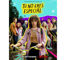 В тебе нет ничего особенного