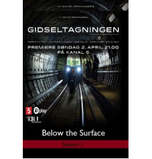 В заложниках