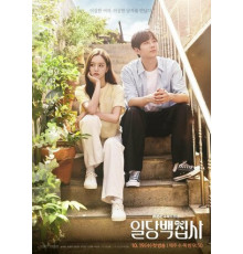 Вам помочь?