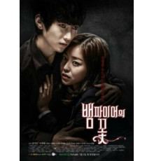 Вампирский цветок