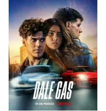 Вдави педаль в пол