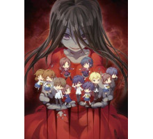 Вечеринка мёртвых: Истязаемые души