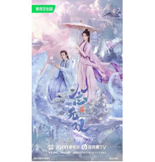 Вечность в моменте