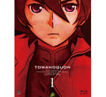 Вечность вечного 1: Мимолётные лепестки