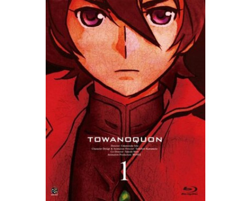 Вечность вечного 1: Мимолётные лепестки смотреть онлайн