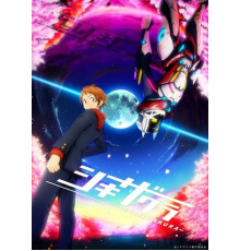 Вечноцветущая сакура