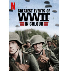 Величайшие события Второй мировой войны