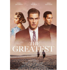 Величайший