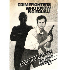 Великий сыщик