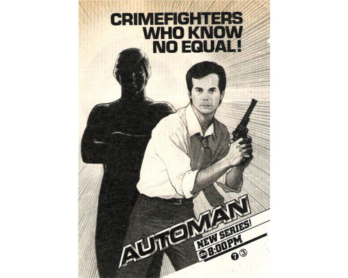 Великий сыщик смотреть онлайн