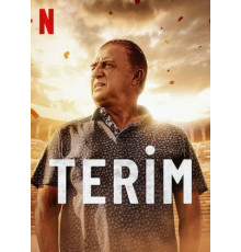 Великий Терим