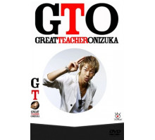 Великий учитель Онидзука Великий учитель Онидзука