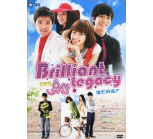 Великолепное наследие