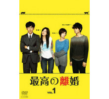 Великолепный развод