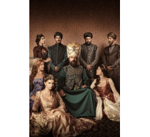 Великолепный век