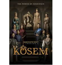 Великолепный век. Империя Кёсем