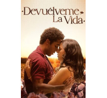 Верни меня к жизни