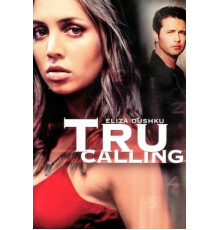 Вернуть из мертвых