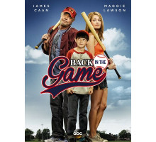 Вернуться в игру