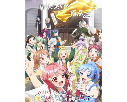 Вершина! смотреть онлайн Вершина! смотреть онлайн