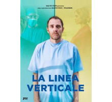 Вертикальная линия