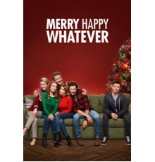 Весело счастливо