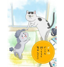 Весёлые дни с кошкой и собакой