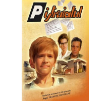 Веснушчатый