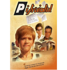 Веснушчатый