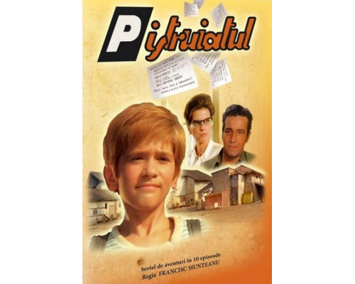 Веснушчатый смотреть онлайн