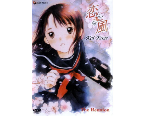 Ветер любви смотреть онлайн