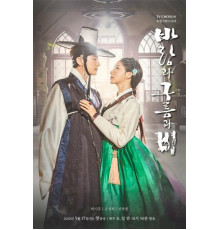 Ветер, облака и дождь