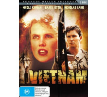 Вьетнам, до востребования