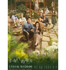 Ветреный дворец