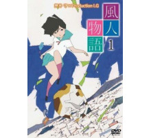 Ветряные истории