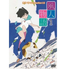 Ветряные истории