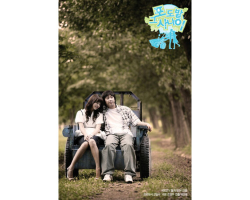 Виноградник смотреть онлайн