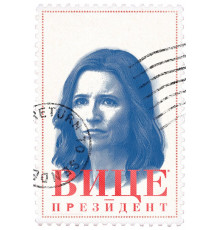 Вице-президент