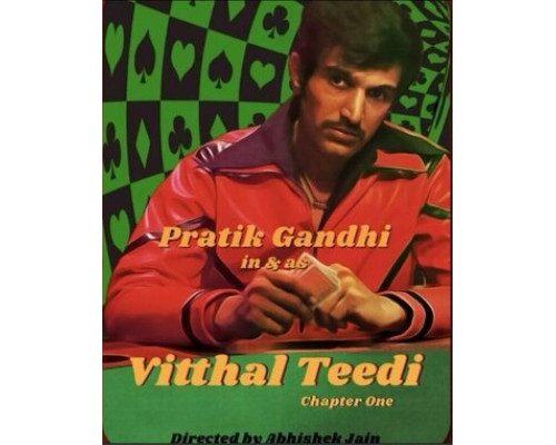 Виттхал Тиди смотреть онлайн