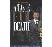 Вкус к смерти