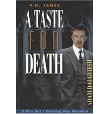 Вкус к смерти