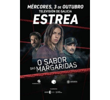 Вкус ромашек