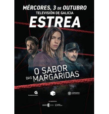 Вкус ромашек