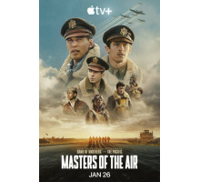 Властелины воздуха