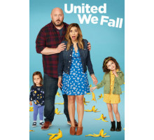 Вместе мы - ух, сила