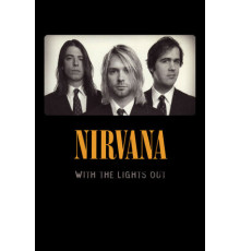 Вместе со светом