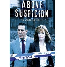 Вне подозрений